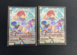 その子供、可憐につき