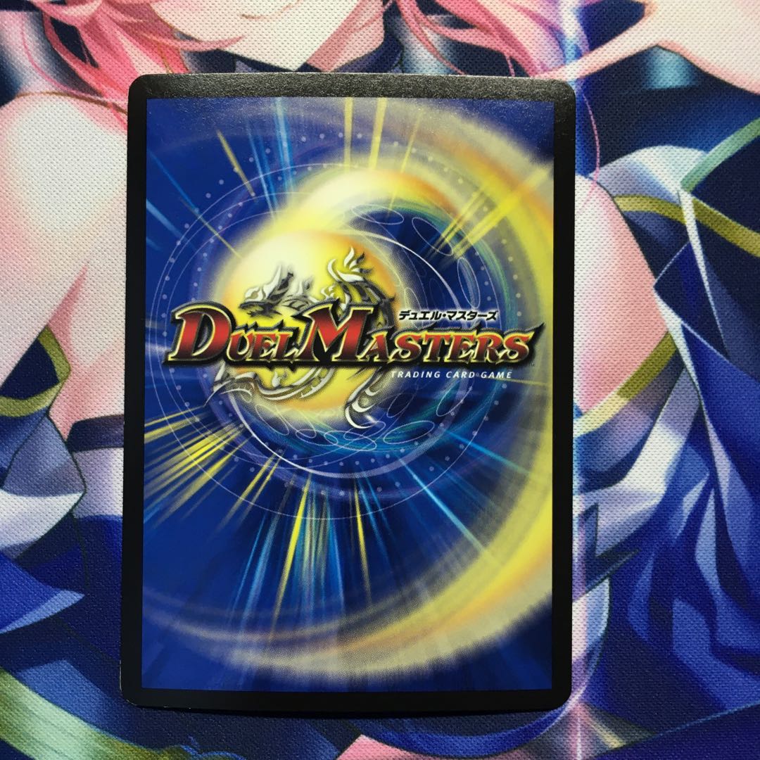 ドンジャングルS7