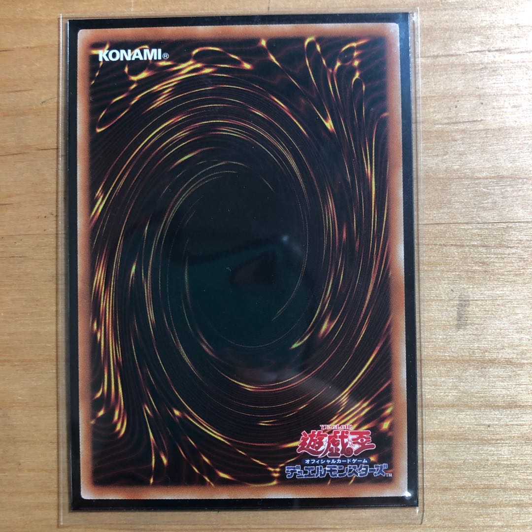 金満で謙虚な壺 シークレットレア