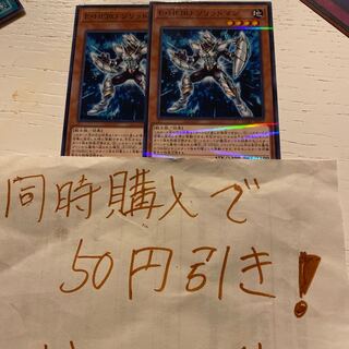 Elemental HERO Solid Soldier 3618