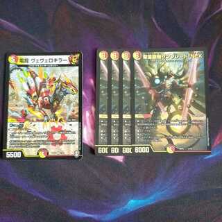 聖霊龍騎サンブレード・NEX + おまけ