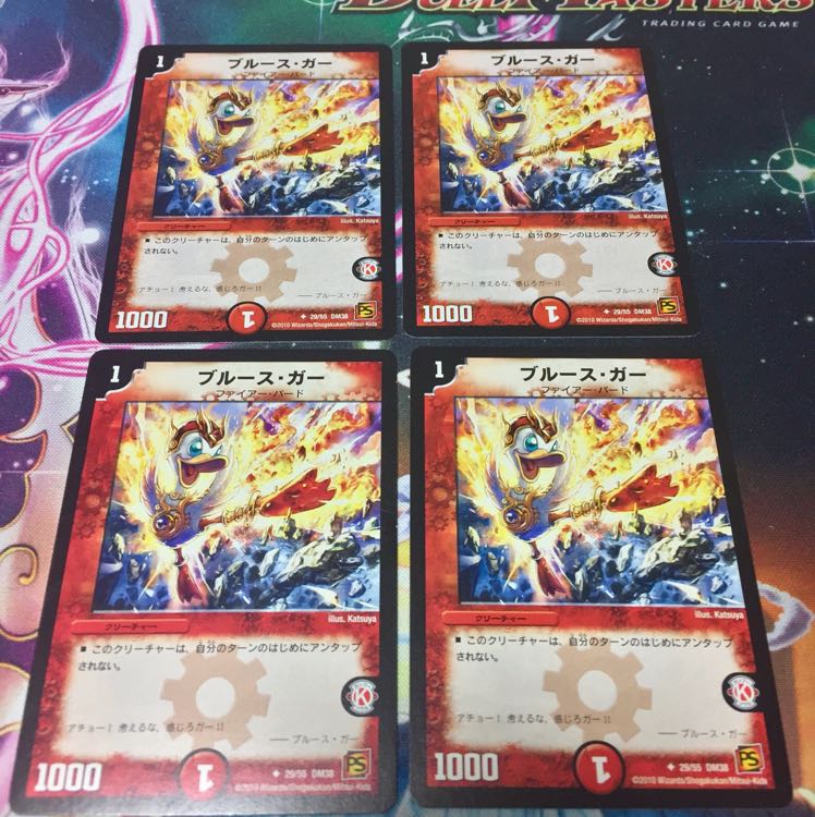 ブルース・ガー