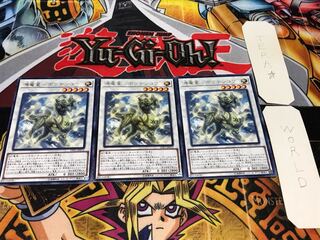 源竜星-ボウテンコウ レア 3枚セット てら