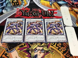 水晶機巧-アメトリクス レア 3枚セット てら