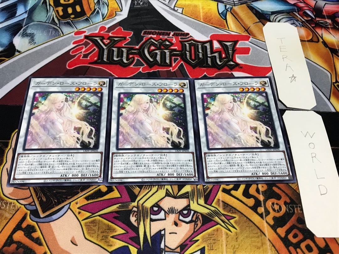 ガーデン・ローズ・フローラ レア 3枚セット てら