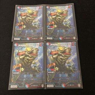 劇場戦艦 カァテンコヲル