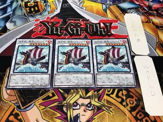 Umi Zouzoku - Gousoku no Brenne-go Rare, set of 3, Tera.