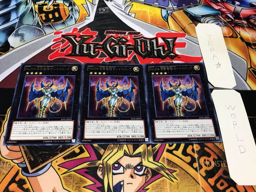 No.104 仮面魔踏士シャイニング レア 3枚セット てら