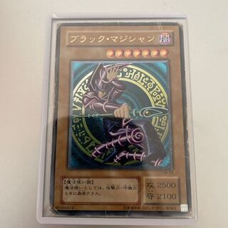 ブラック・マジシャン　レリーフ