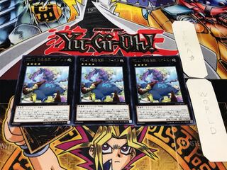 No.41 泥睡魔獣バグースカ レア 3枚セット てら