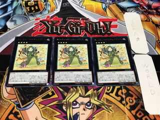 ティーチャーマドルチェ・グラスフレ レア 3枚セット てら