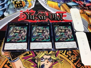 Zoodiac Chakanine rare, set of 3, Tera.