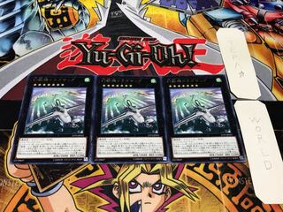 幻獣機ドラゴサック レア 3枚セット てら