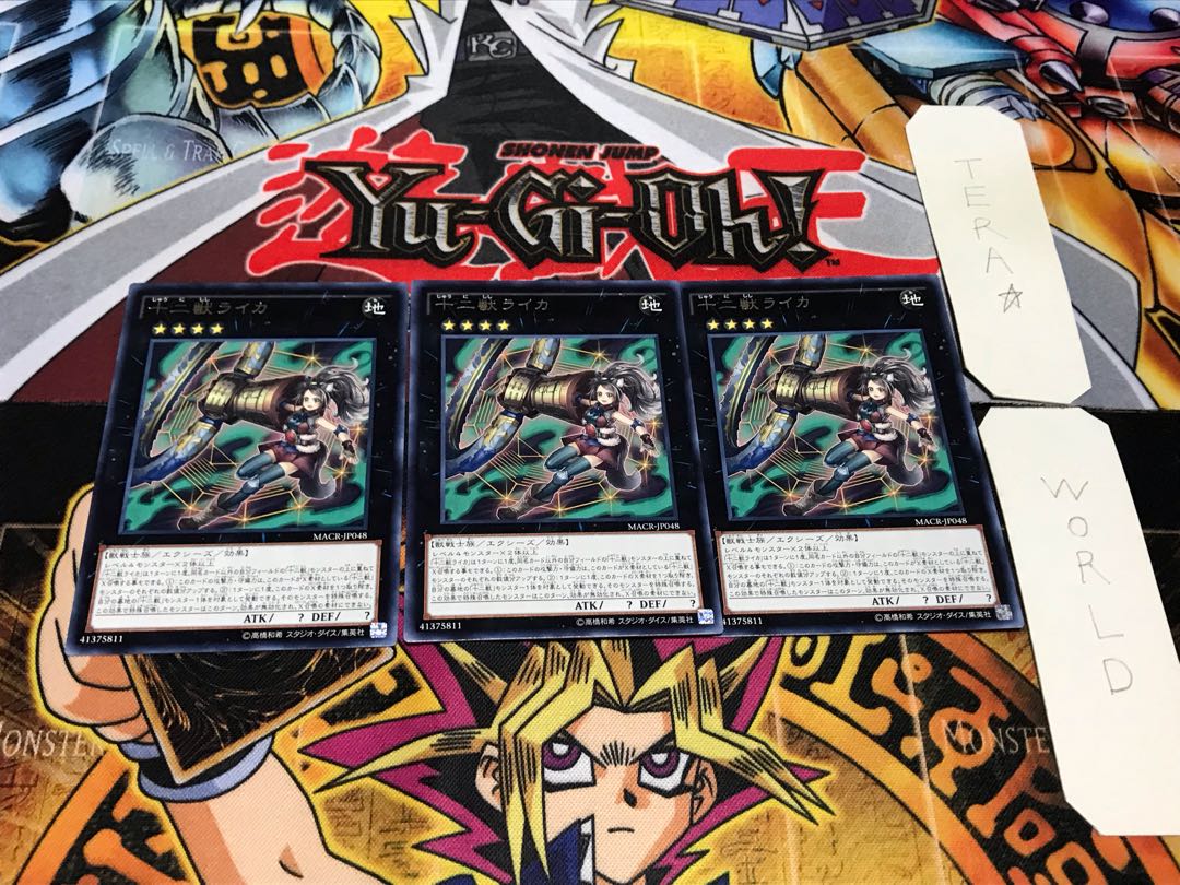 Zoodiac Chakanine rare, set of 3, Tera.