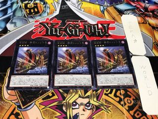 海造賊-静寂のメルケ号 レア 3枚セット てら