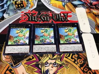 神樹獣ハイペリュトン レア 3枚セット てら