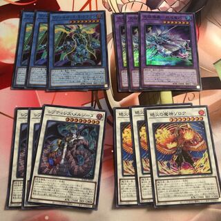 Yu-Gi-Oh! Collective Selling