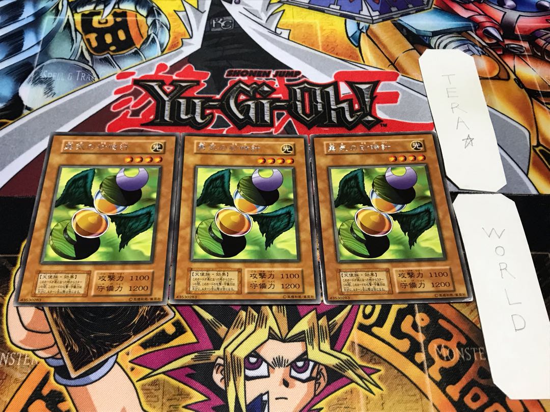 Hourglass of Courage, Early Rare, Set of 3, Terra