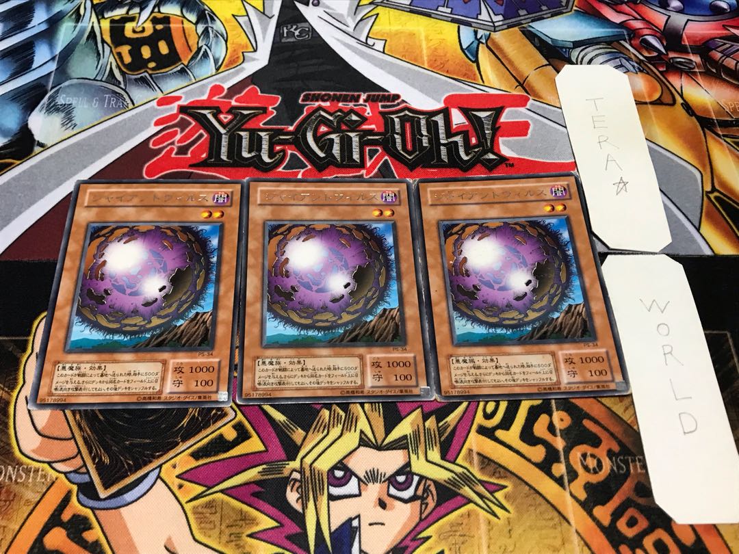 ジャイアントウィルス 2期ver レア 3枚セット てら