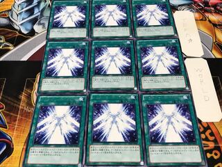 ジェネレーション・フォース レア 9枚セット てら