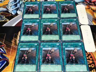 The Forceful Sentry rare, set of 9, Tera.