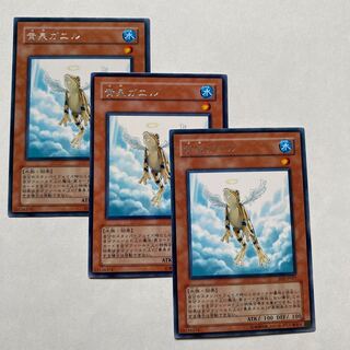 Treeborn Frog 3 rare