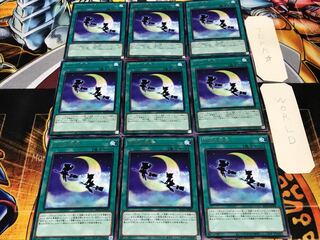 WWの鈴音 レア 9枚セット てら