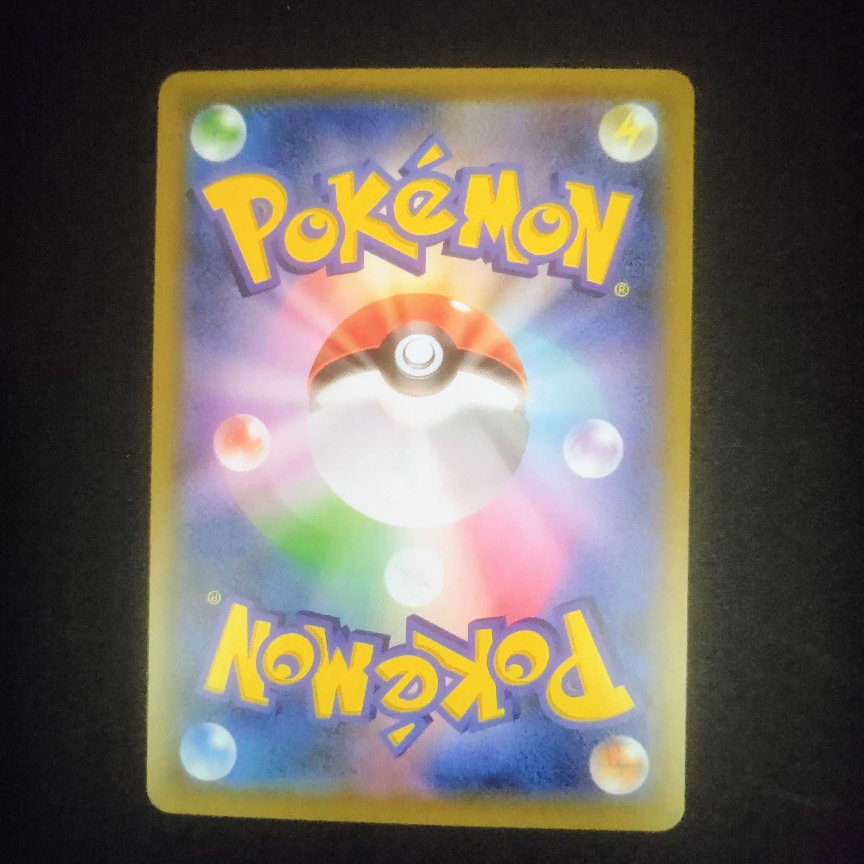 モノマネむすめ【SR】{079/067} [S7D]