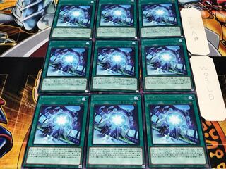 S-Force ブリッジヘッド レア 9枚セット てら