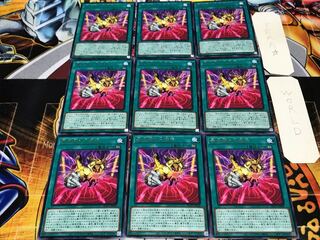 黄金郷の七摩天 レア 9枚セット てら