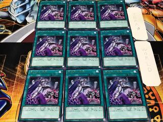 Charge Into a Dark World Rare 9-card set Tera