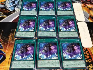 双天招来 レア 9枚セット てら