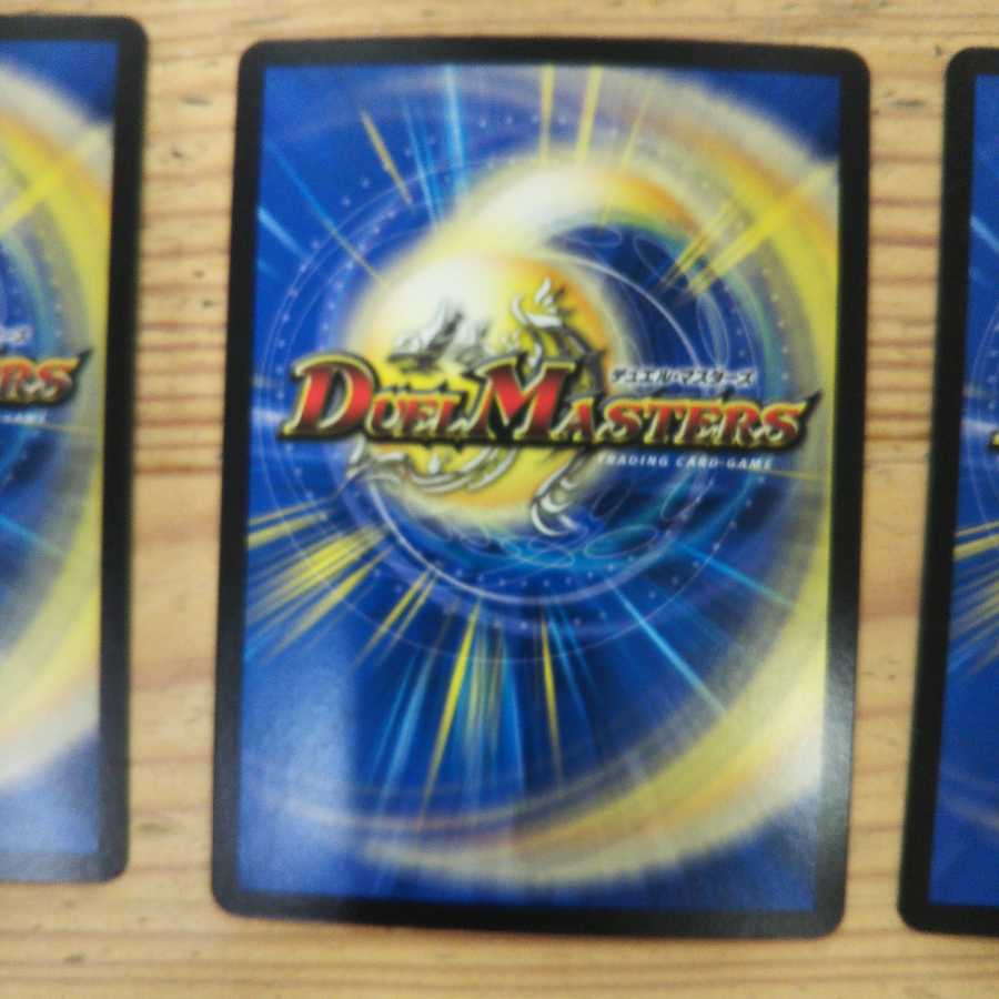 「祝え!この物語の終幕を!」4枚セット