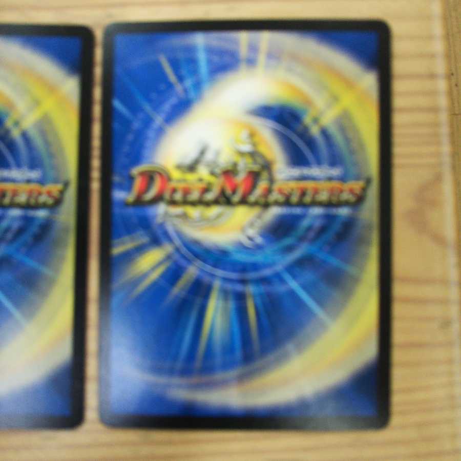 「祝え!この物語の終幕を!」4枚セット