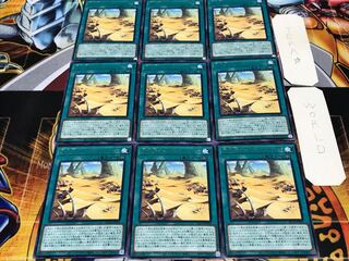 Great Sand Sea - Gold Golgonda Rare Set of 9 Terra