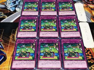 一回休み レア 9枚セット てら