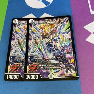 Summit of "Shura" VAN BEETHOVEN