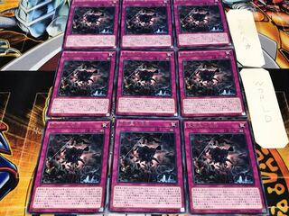 True King's Return Rare 9-card set, Tera.