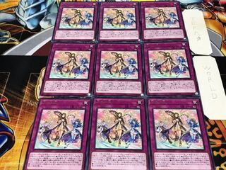 恵みの風 レア 9枚セット てら