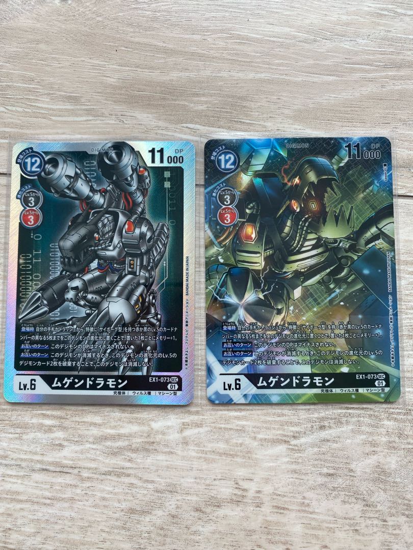 Mugendramon Parallel Rare Secret Rare Set of 2