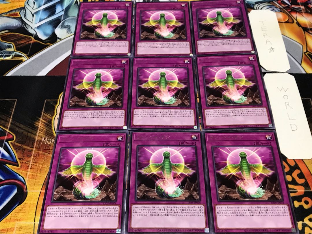 ワン・バイ・ワン レア 9枚セット てら