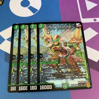 モンキッド <ライゾウ.Star>