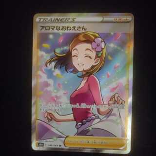 なっちゃん@様専用化 アロマなおねえさん他