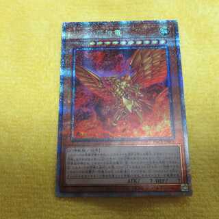 ★専用★遊戯王　3枚セット