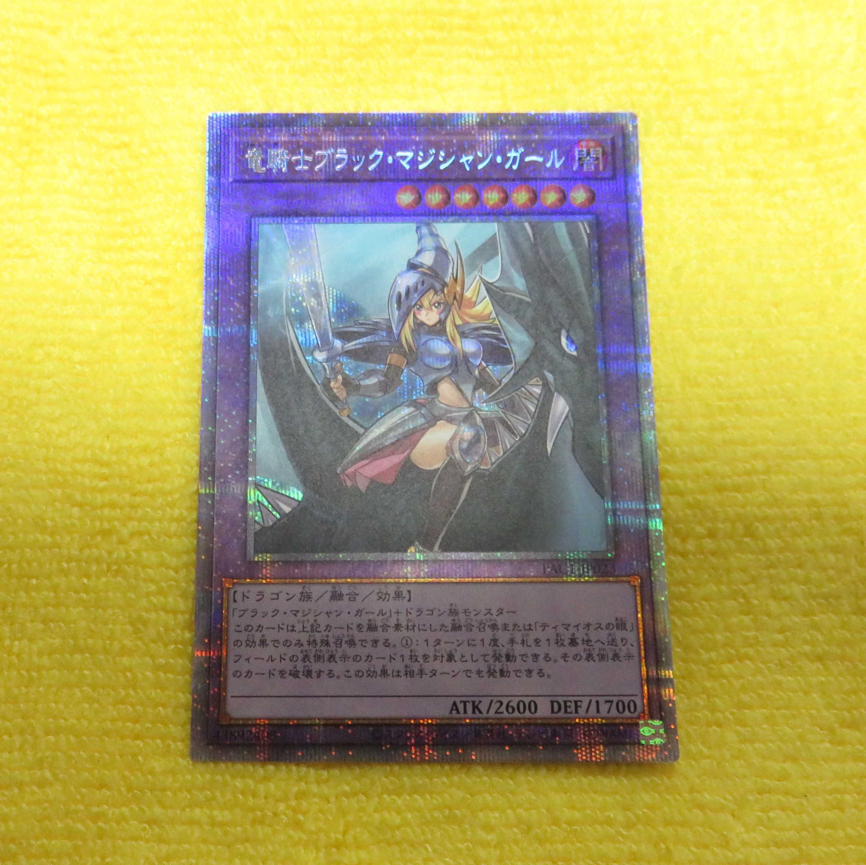 ★専用★遊戯王　3枚セット