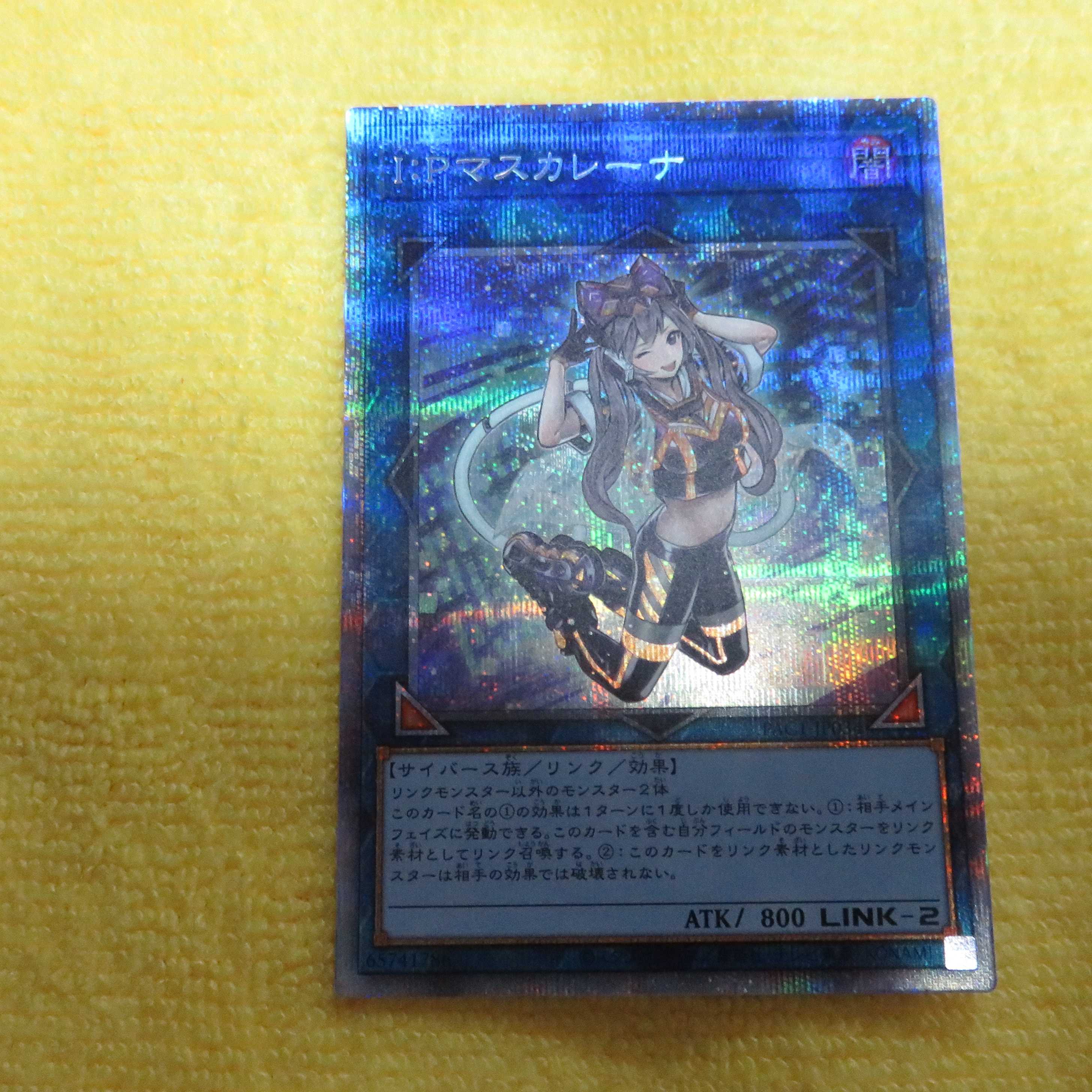 ★専用★遊戯王　3枚セット