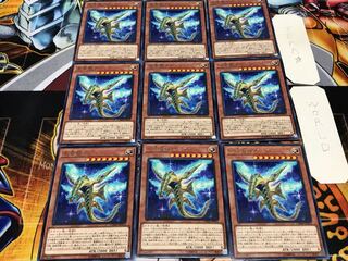 星雲龍ネビュラ レア 9枚セット てら