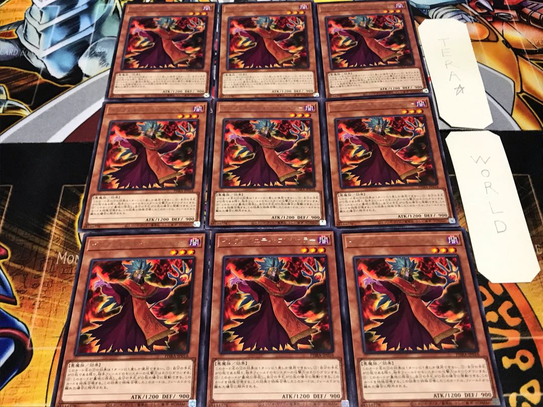 インフェルニティ・コンジュラー レア 9枚セット てら