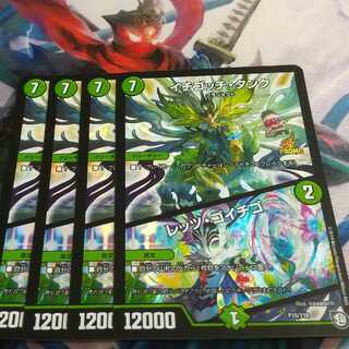 イチゴッチ・タンク｜レッツ・ゴイチゴ