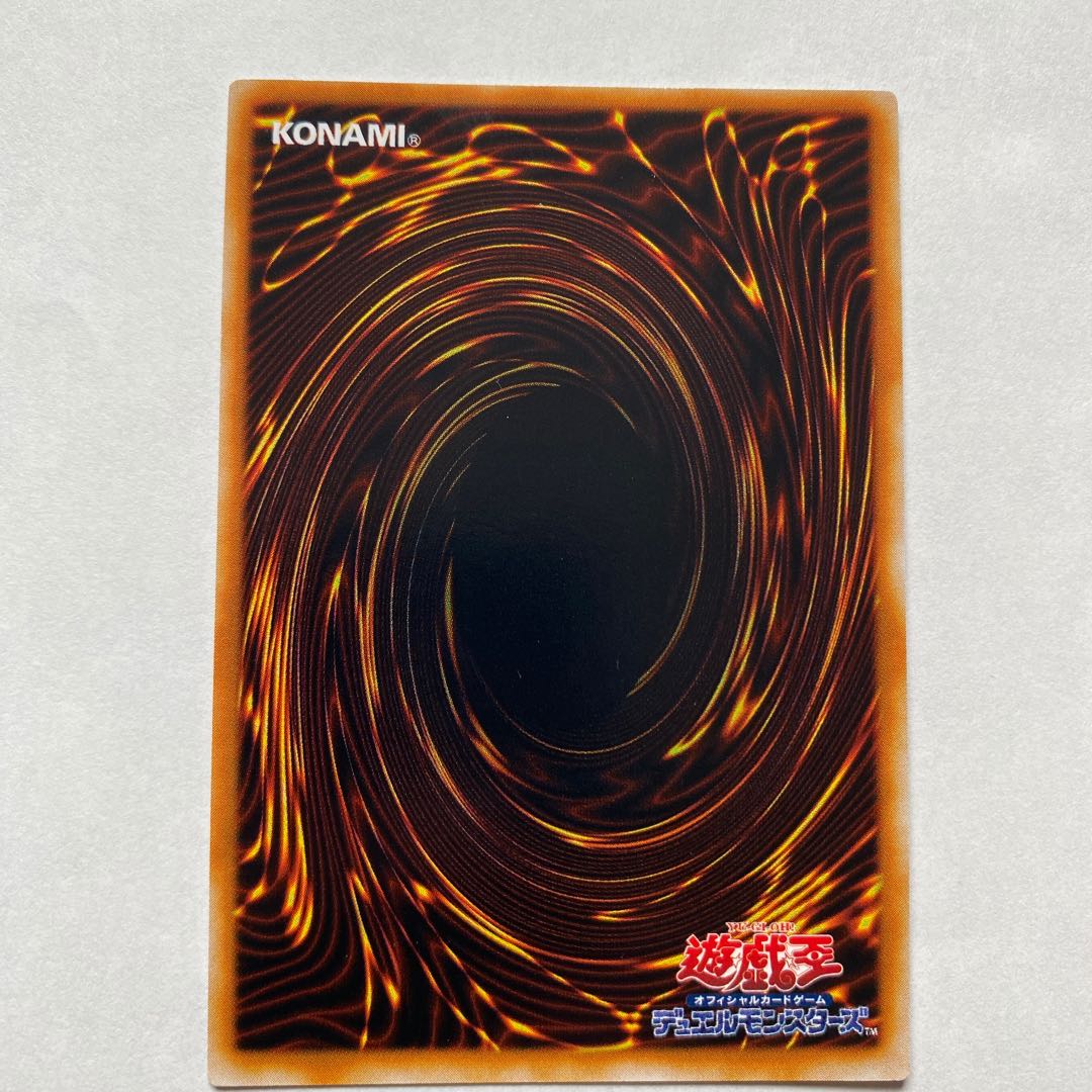 古代の機械究極巨人 レリーフ